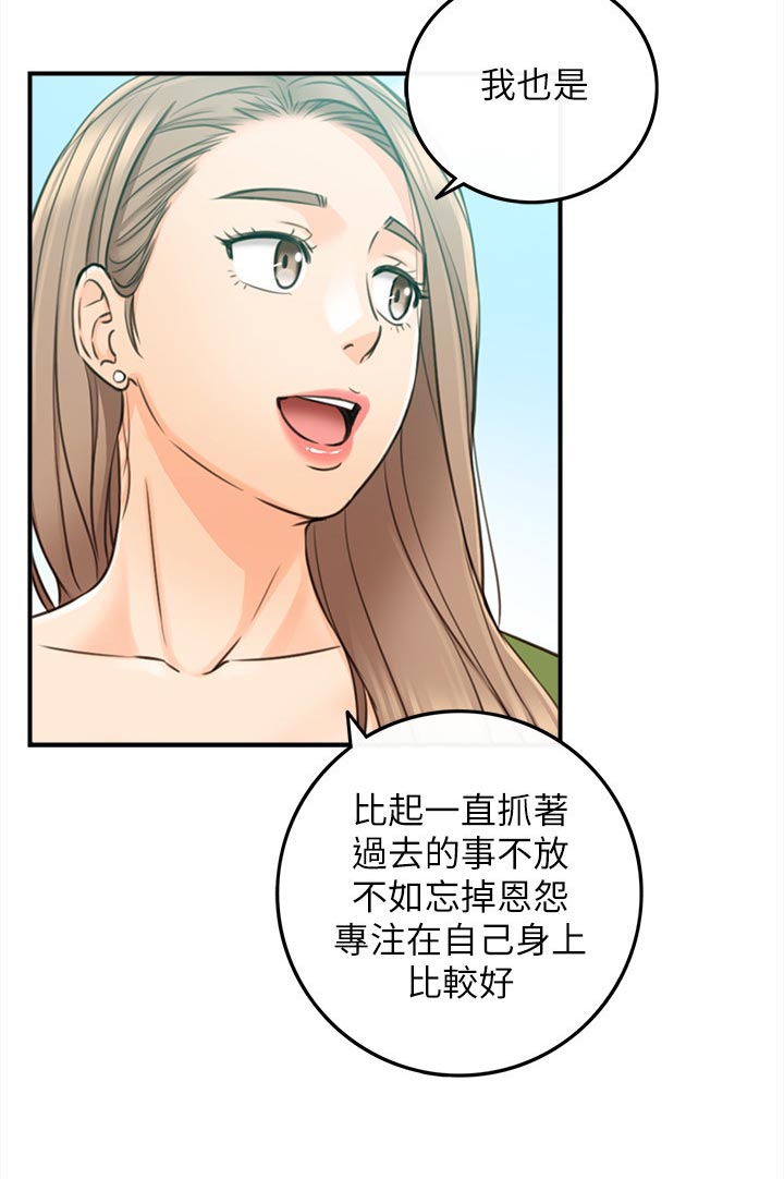 《谎言陷阱》漫画最新章节第150章：一辈子的责任免费下拉式在线观看章节第【9】张图片