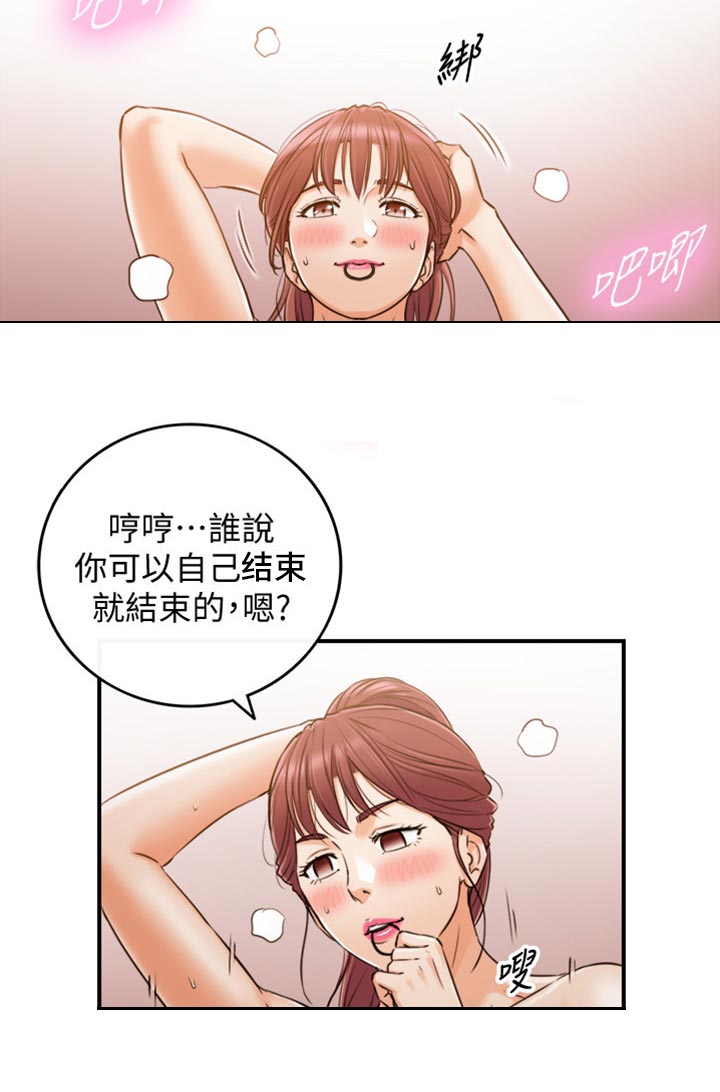 《谎言陷阱》漫画最新章节第152章：不好的预感免费下拉式在线观看章节第【8】张图片