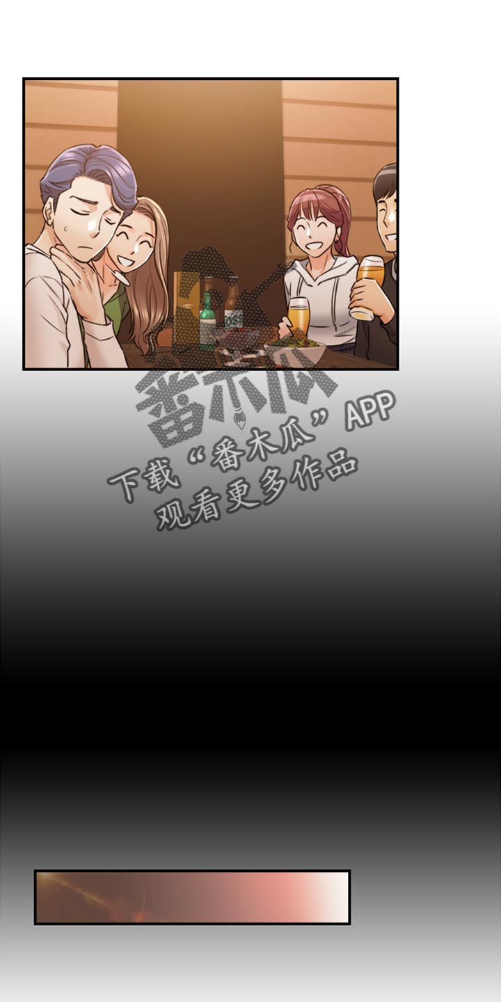 《谎言陷阱》漫画最新章节第154章：吃醋免费下拉式在线观看章节第【12】张图片