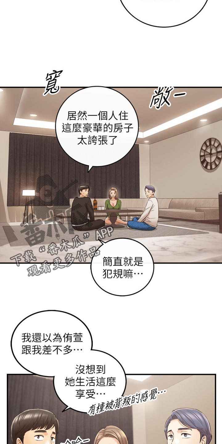 《谎言陷阱》漫画最新章节第155章：第二轮免费下拉式在线观看章节第【5】张图片