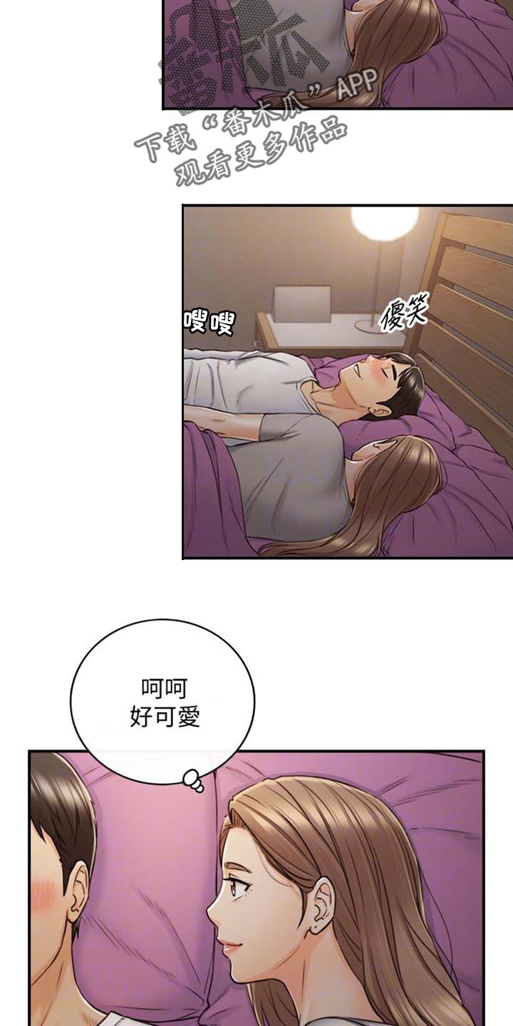 《谎言陷阱》漫画最新章节第158章：超展开免费下拉式在线观看章节第【10】张图片