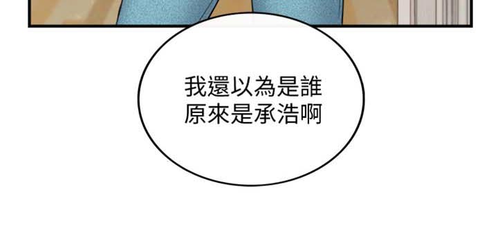 【谎言陷阱】漫画-（第159章：稀奇的梦）章节漫画下拉式图片-第19张图片