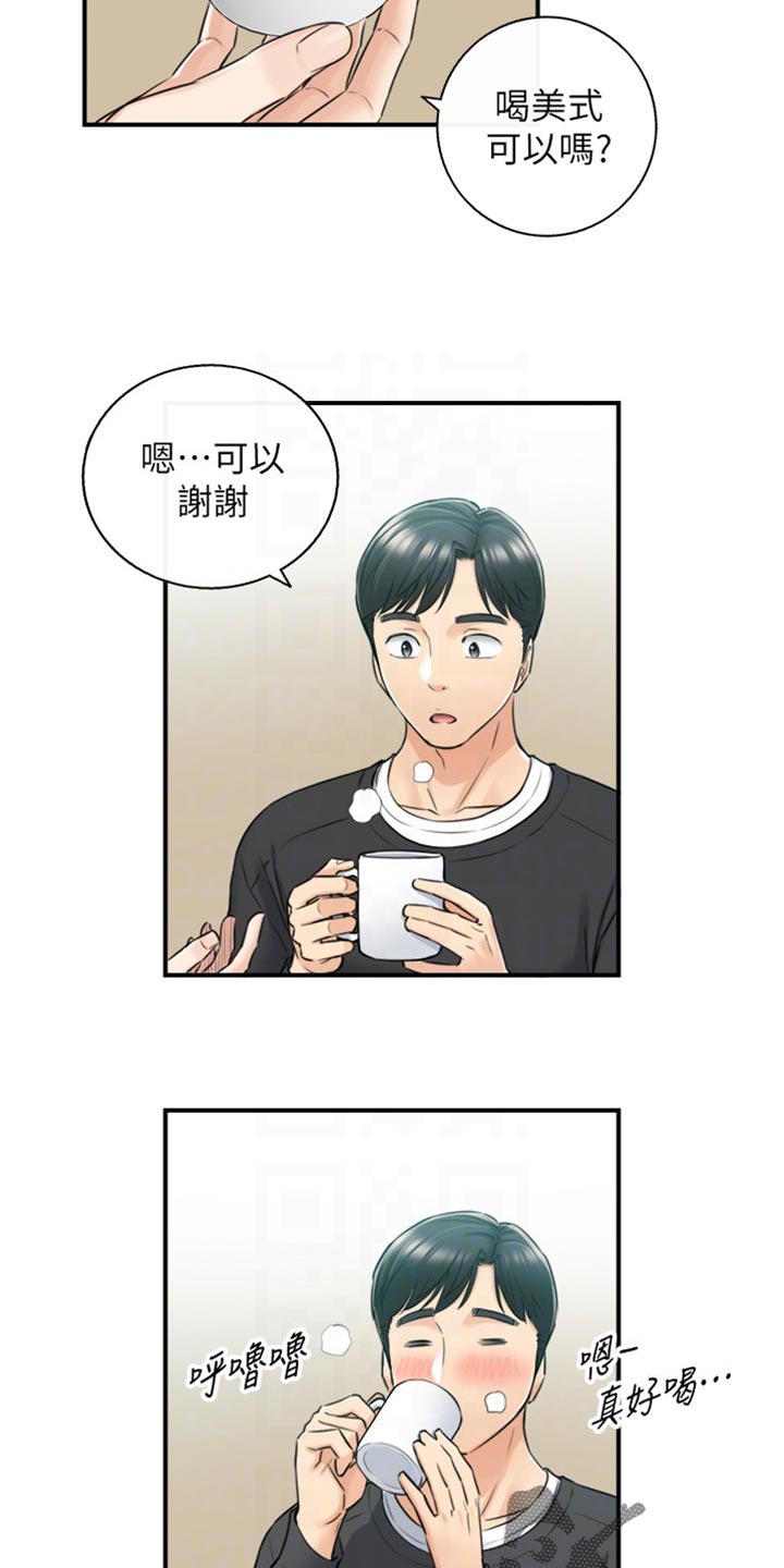 《谎言陷阱》漫画最新章节第160章：突出的外表免费下拉式在线观看章节第【19】张图片