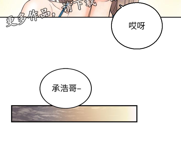 【谎言陷阱】漫画-（第162章：甜点）章节漫画下拉式图片-第14张图片