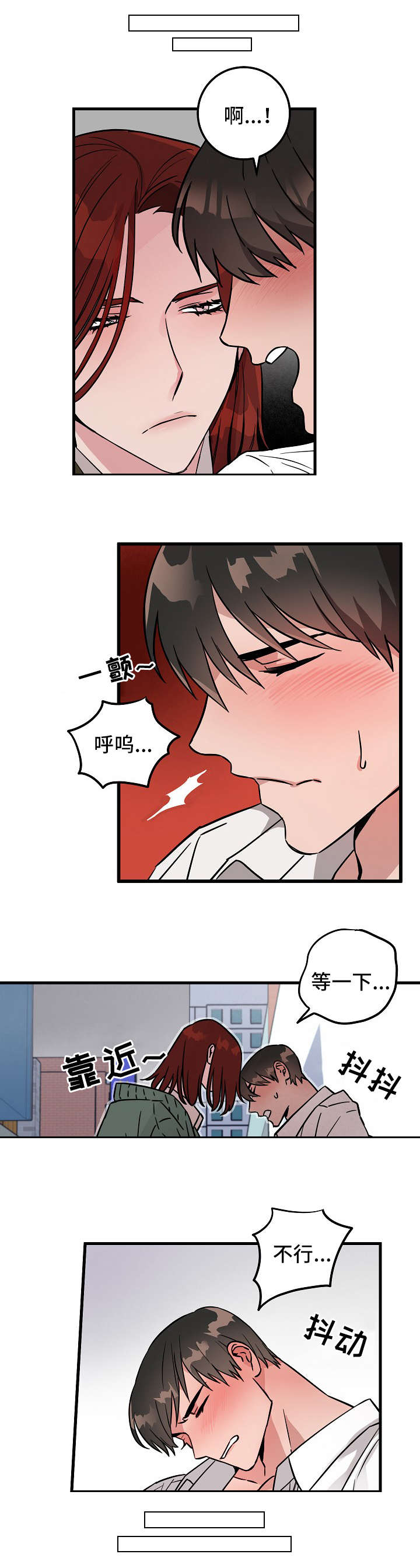 《灵异之人》漫画最新章节第1章：鬼怪免费下拉式在线观看章节第【6】张图片