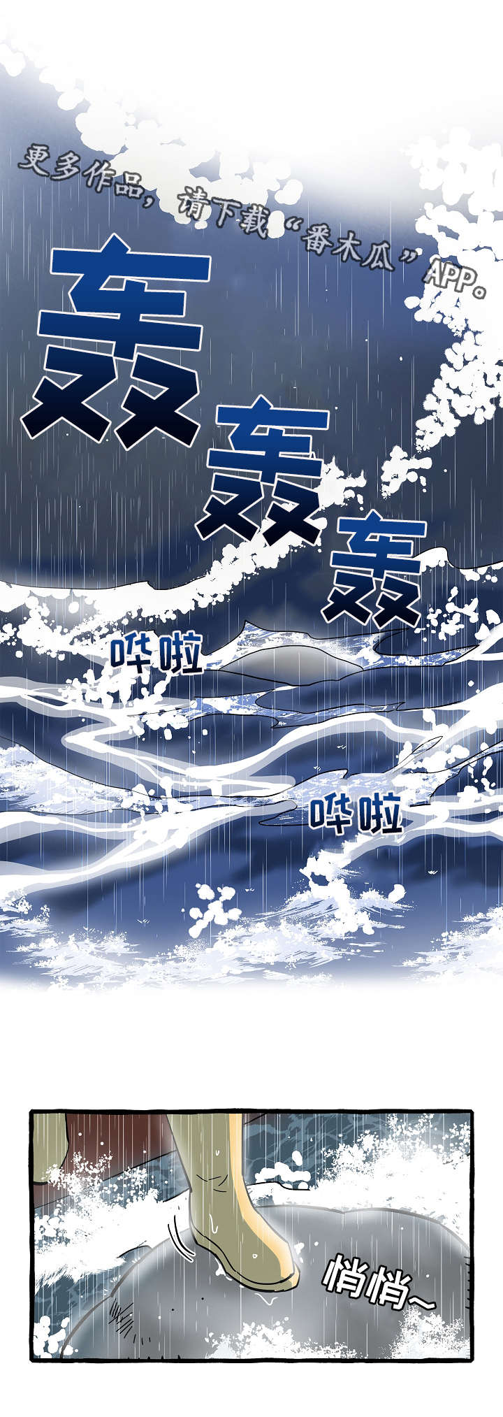 《灵异之人》漫画最新章节第5章：神秘人免费下拉式在线观看章节第【8】张图片