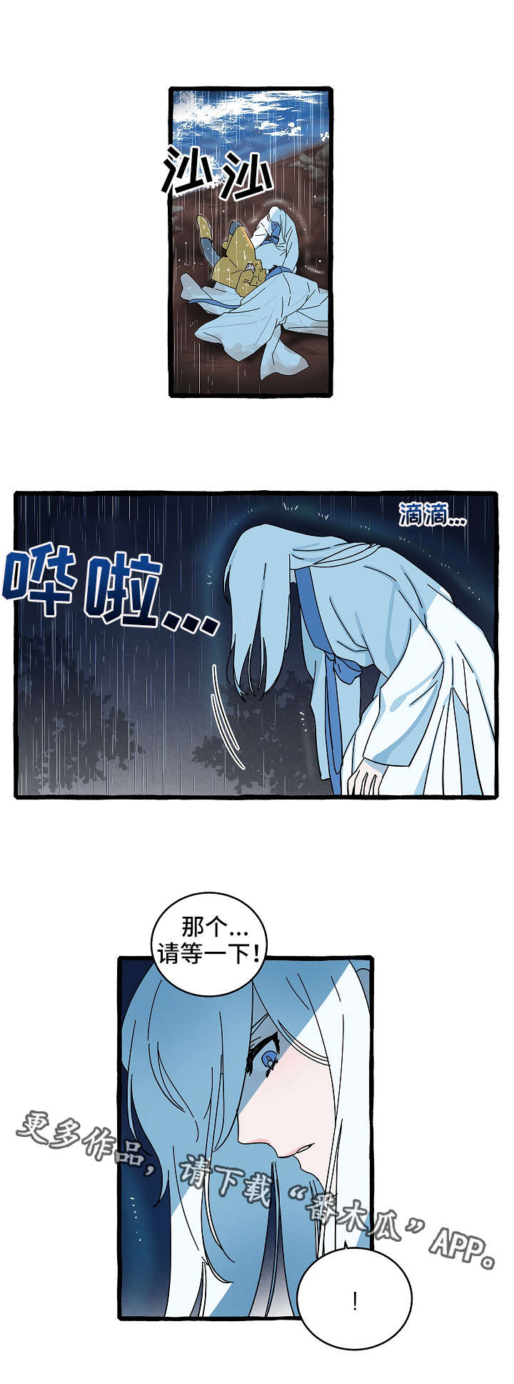 【灵异之人】漫画-（第10章：漂亮的人）章节漫画下拉式图片-第7张图片