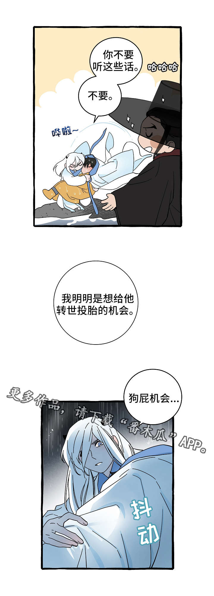 《灵异之人》漫画最新章节第10章：漂亮的人免费下拉式在线观看章节第【11】张图片