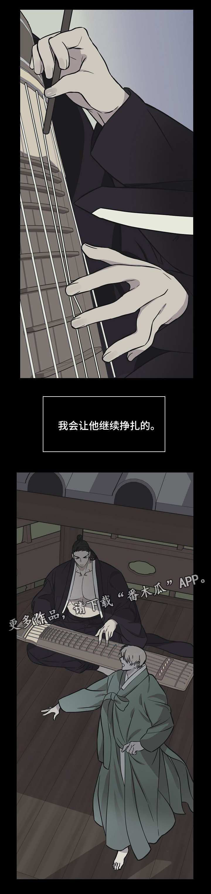 《灵异之人》漫画最新章节第38章：冤家免费下拉式在线观看章节第【4】张图片