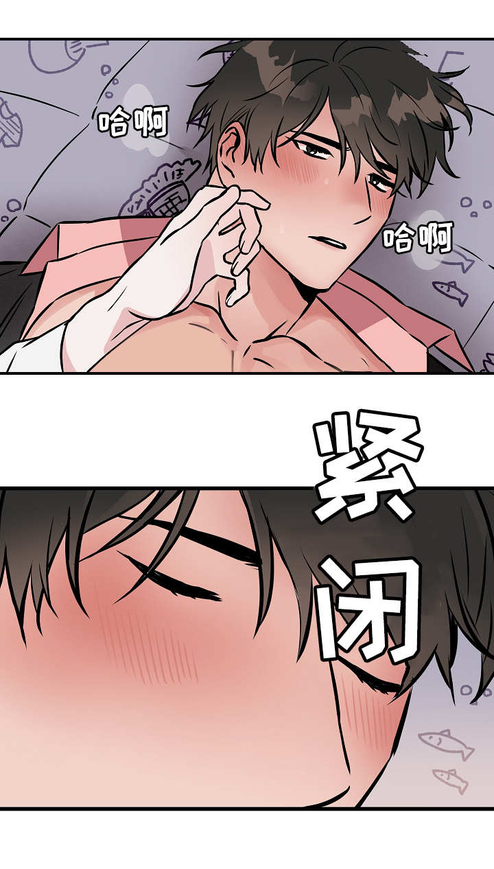 【灵异之人】漫画-（第47章：记忆）章节漫画下拉式图片-第1张图片