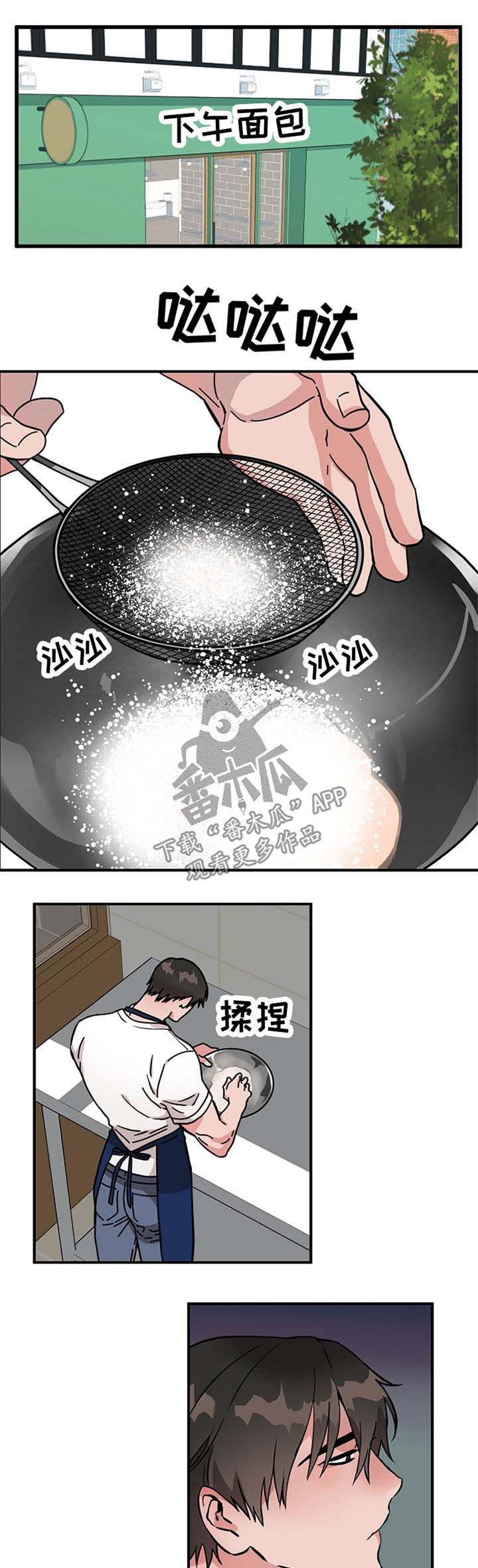 《灵异之人》漫画最新章节第49章：鬼火免费下拉式在线观看章节第【11】张图片