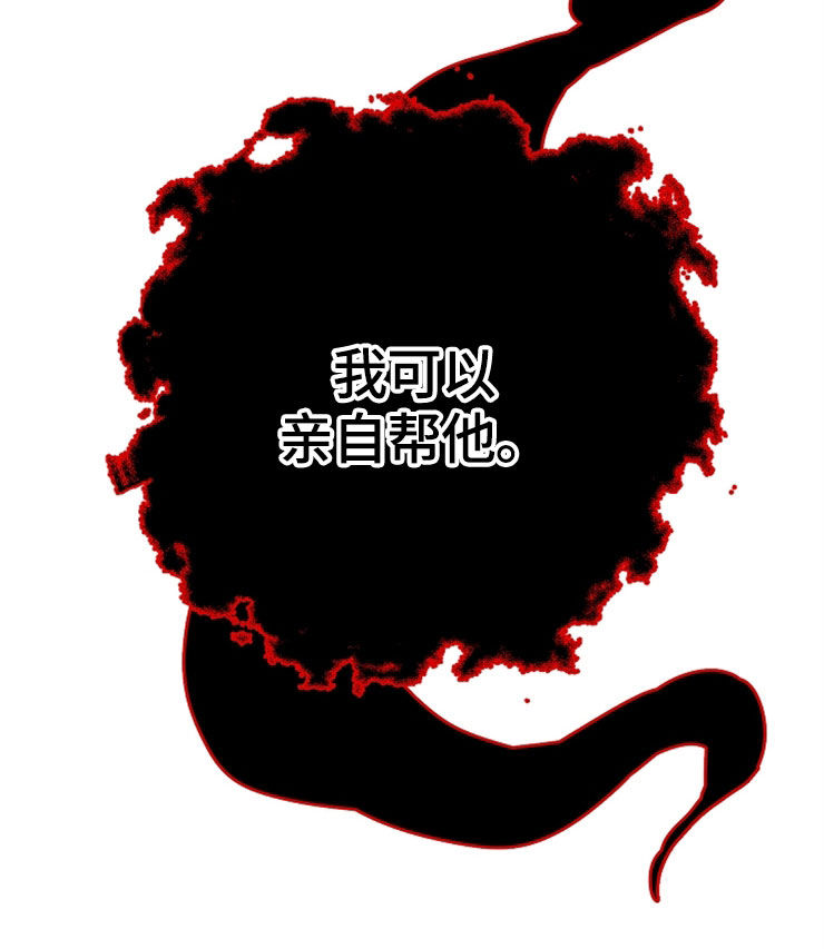 《灵异之人》漫画最新章节第60章：回家免费下拉式在线观看章节第【6】张图片