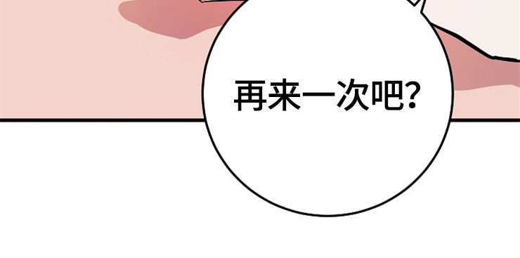 【灵异之人】漫画-（第62章：计划）章节漫画下拉式图片-第5张图片