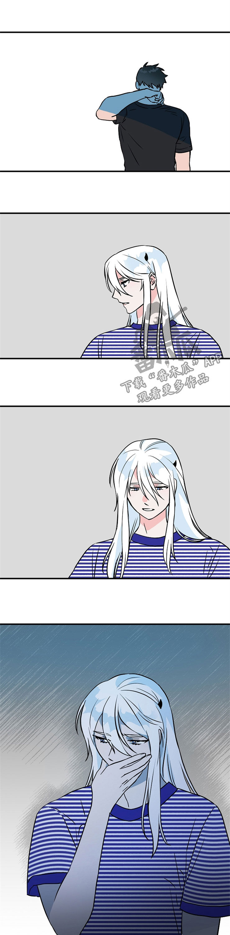 《灵异之人》漫画最新章节第65章：裂痕免费下拉式在线观看章节第【2】张图片