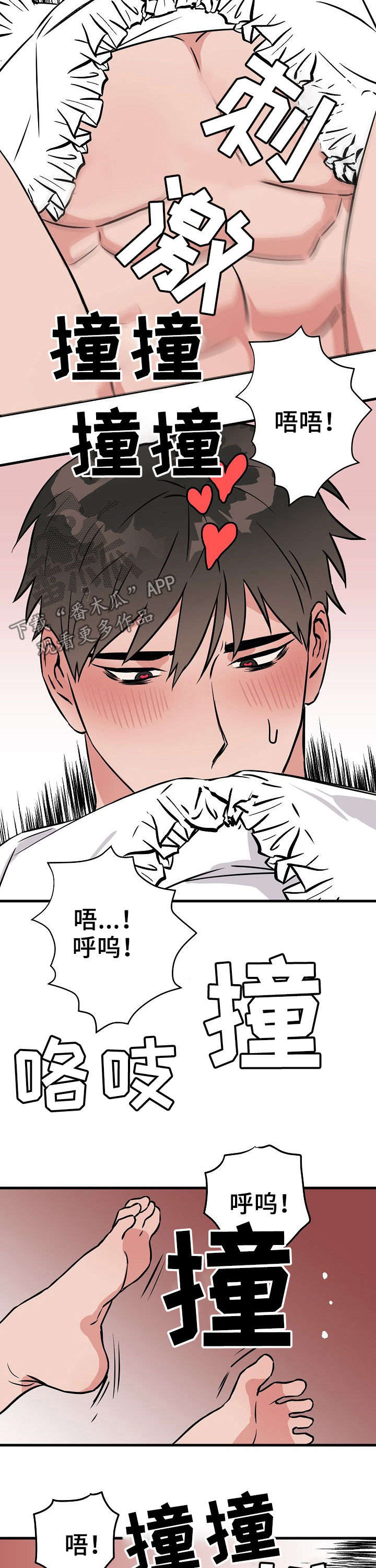 《灵异之人》漫画最新章节第69章：来人免费下拉式在线观看章节第【7】张图片