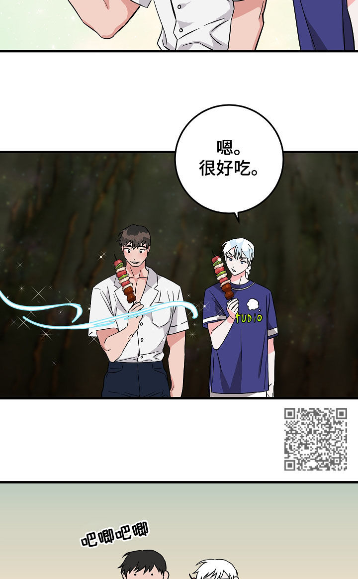 《灵异之人》漫画最新章节第81章：信心免费下拉式在线观看章节第【11】张图片