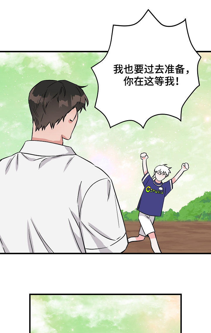 《灵异之人》漫画最新章节第81章：信心免费下拉式在线观看章节第【3】张图片