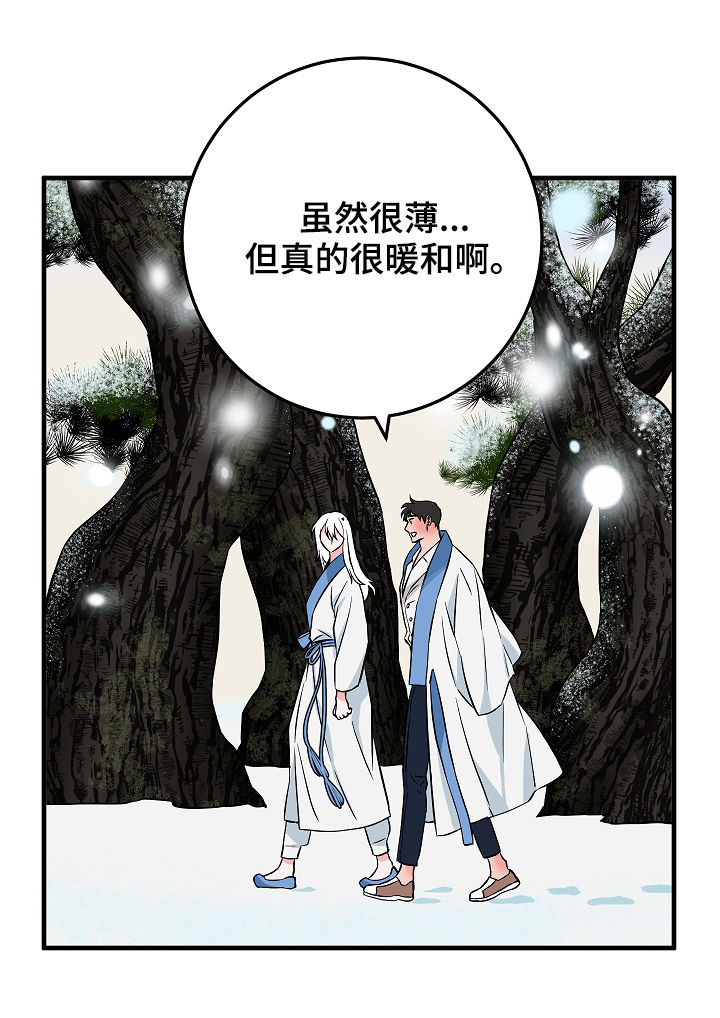 《灵异之人》漫画最新章节第85章：愿望免费下拉式在线观看章节第【16】张图片