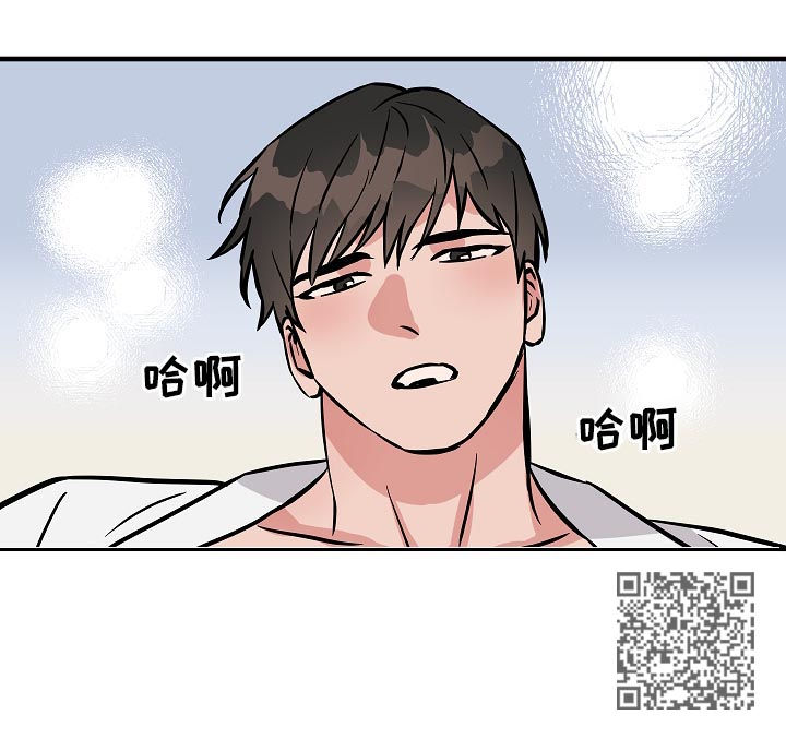 《灵异之人》漫画最新章节第87章：没看见吧？免费下拉式在线观看章节第【11】张图片