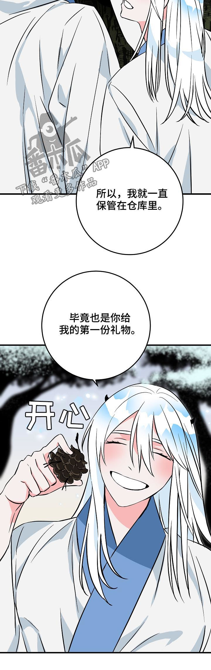 《灵异之人》漫画最新章节第88章：神奇的东西免费下拉式在线观看章节第【5】张图片