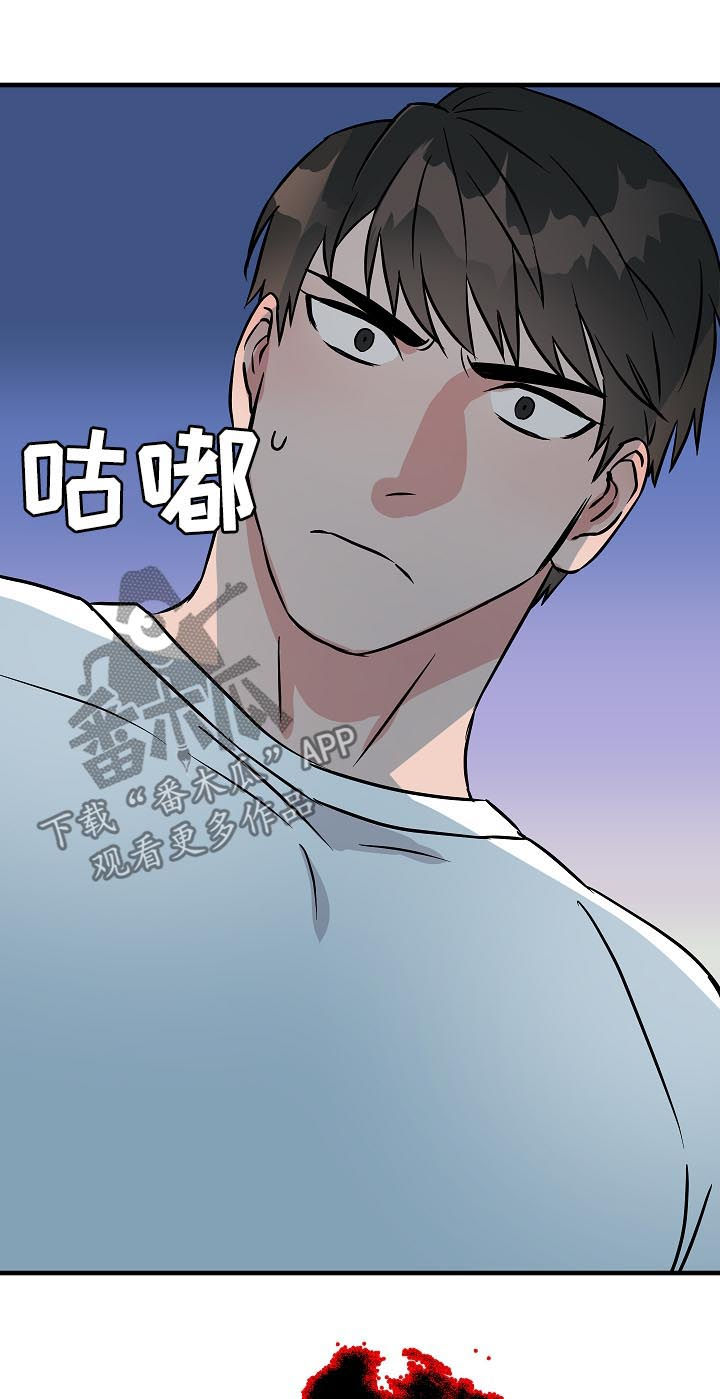 《灵异之人》漫画最新章节第91章：赴约免费下拉式在线观看章节第【2】张图片