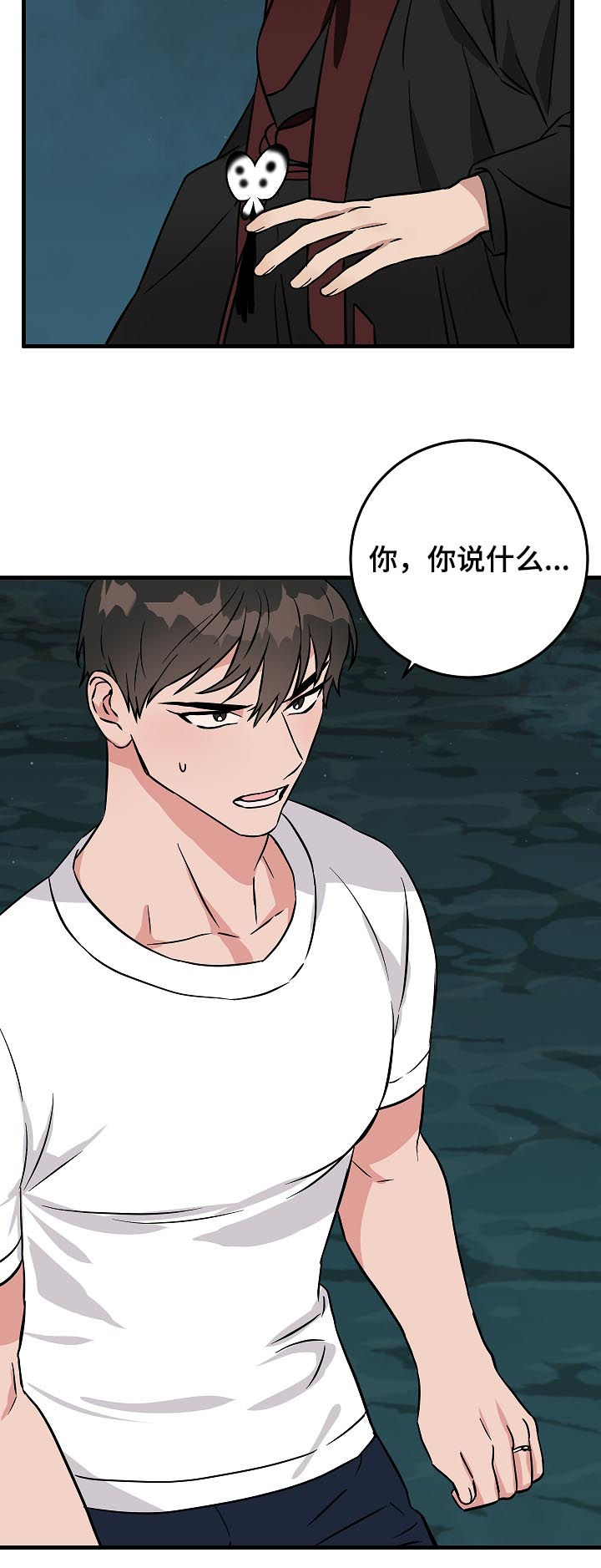 《灵异之人》漫画最新章节第92章：倒霉的家伙免费下拉式在线观看章节第【6】张图片