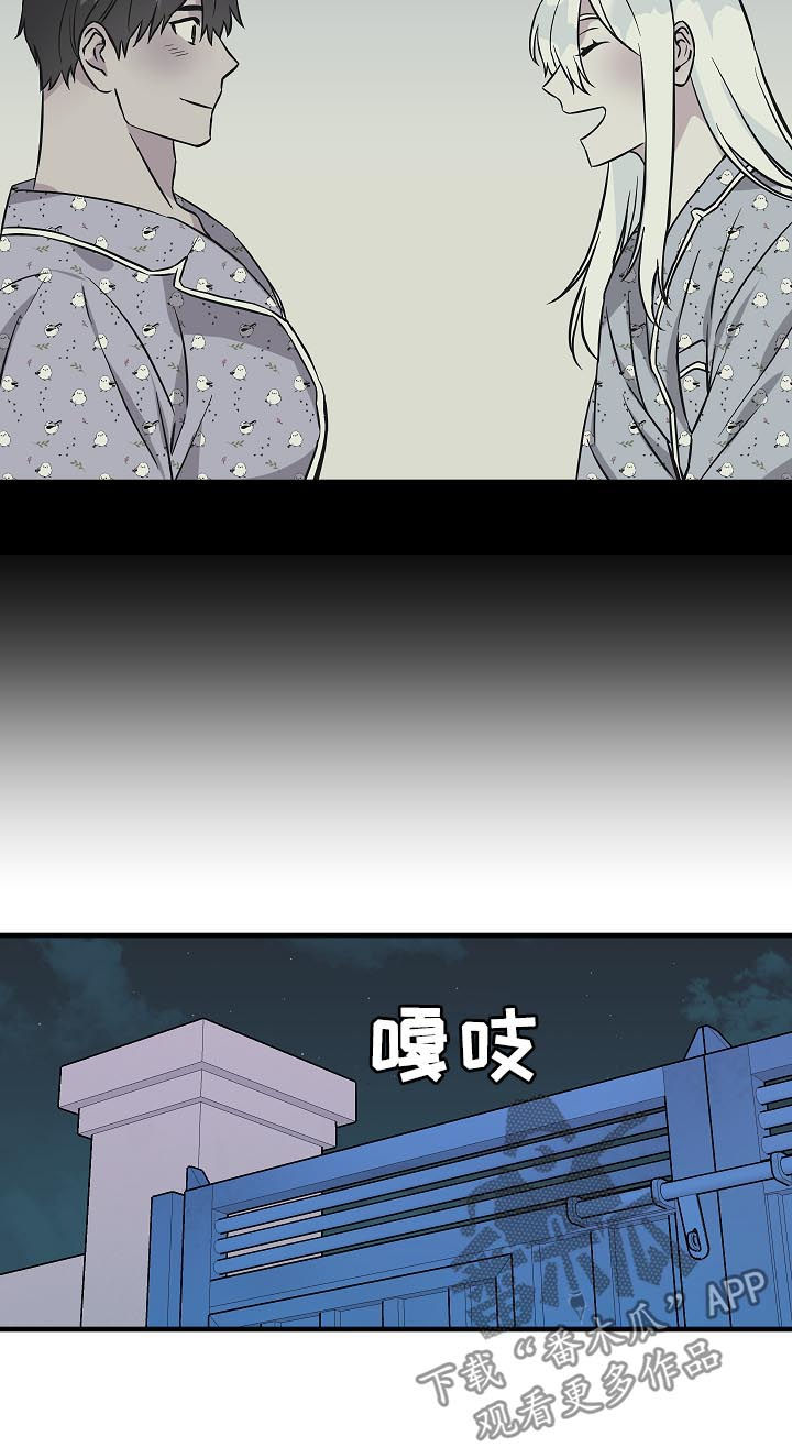 《灵异之人》漫画最新章节第92章：倒霉的家伙免费下拉式在线观看章节第【18】张图片