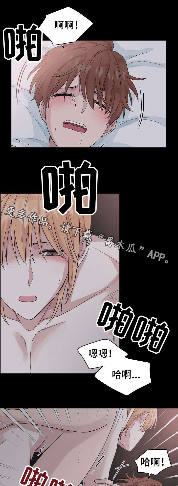 《深海低语》漫画最新章节第13章：喜好免费下拉式在线观看章节第【15】张图片