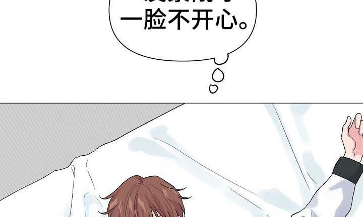 《深海低语》漫画最新章节第49章：【第二季】心相连免费下拉式在线观看章节第【5】张图片