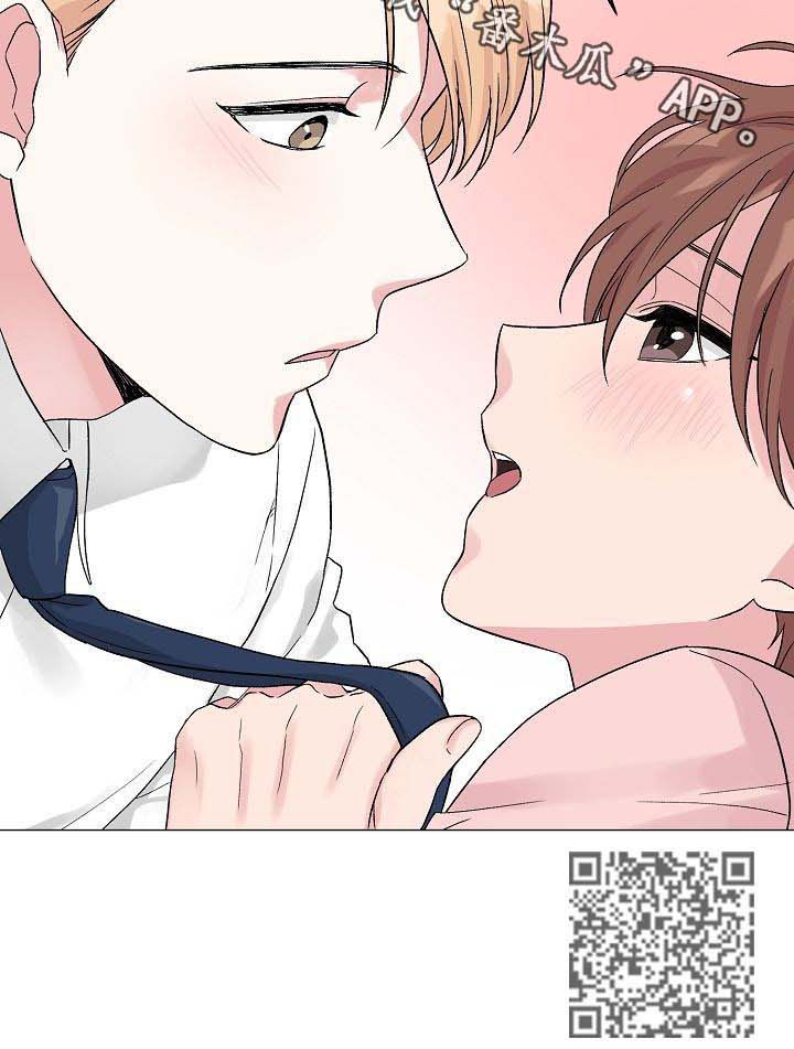 《深海低语》漫画最新章节第51章：【第二季】穿着做免费下拉式在线观看章节第【1】张图片