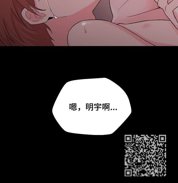 《深海低语》漫画最新章节第70章：【第二季】记忆免费下拉式在线观看章节第【1】张图片