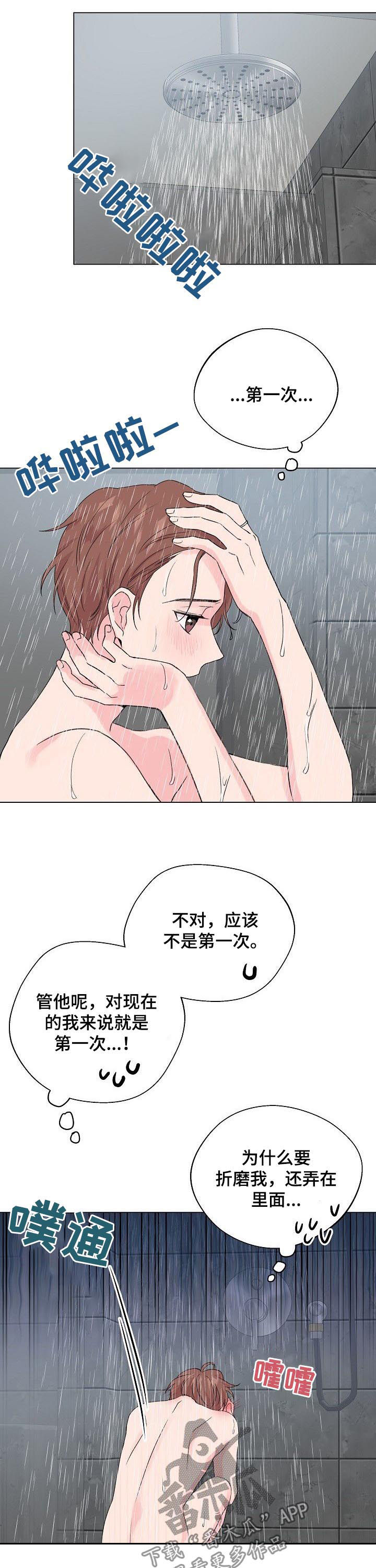 《深海低语》漫画最新章节第71章：【第二季】和谁是一伙的？免费下拉式在线观看章节第【10】张图片