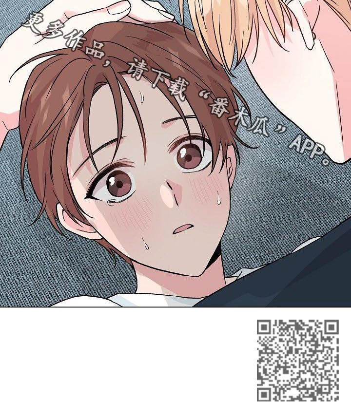 《深海低语》漫画最新章节第75章：【第二季】片面记忆免费下拉式在线观看章节第【1】张图片