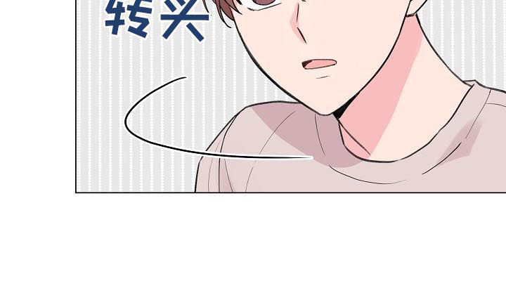 《深海低语》漫画最新章节第82章：【第二季】自己想起来免费下拉式在线观看章节第【8】张图片