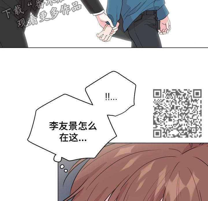 《深海低语》漫画最新章节第87章：【第二季】别等我免费下拉式在线观看章节第【7】张图片