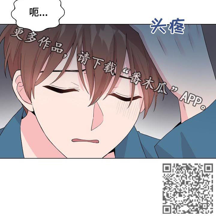 《深海低语》漫画最新章节第87章：【第二季】别等我免费下拉式在线观看章节第【1】张图片