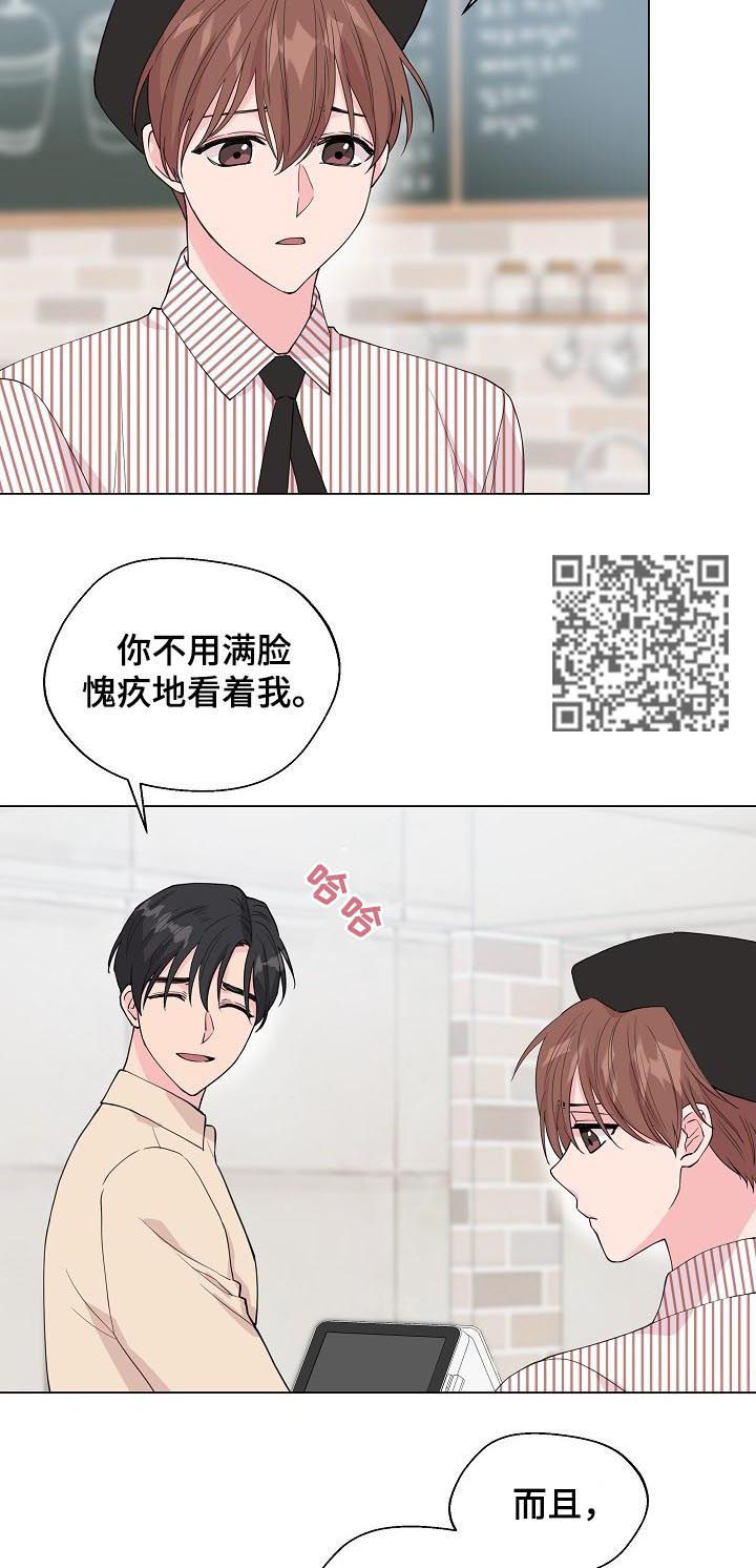 《深海低语》漫画最新章节第94章：【第二季】不再是人鱼免费下拉式在线观看章节第【7】张图片