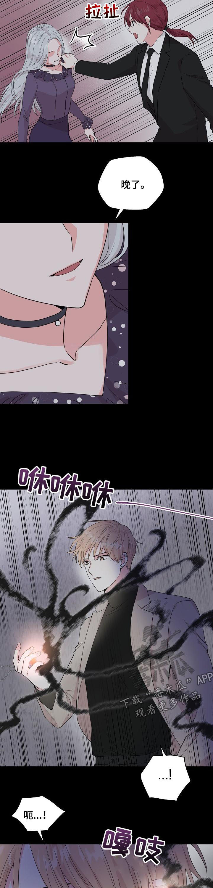 《深海低语》漫画最新章节第95章：【第二季】宝贵的东西免费下拉式在线观看章节第【9】张图片