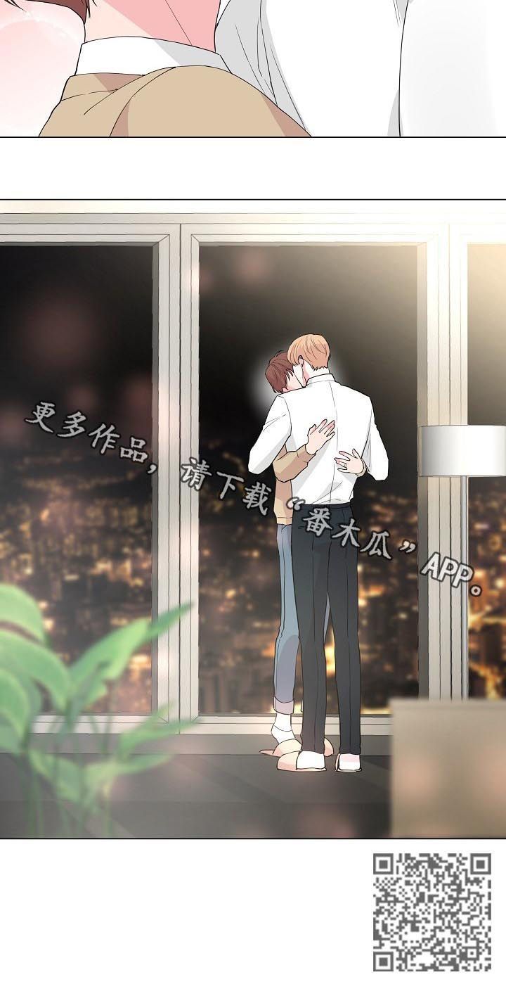 《深海低语》漫画最新章节第96章：【第二季完结】幸福免费下拉式在线观看章节第【1】张图片