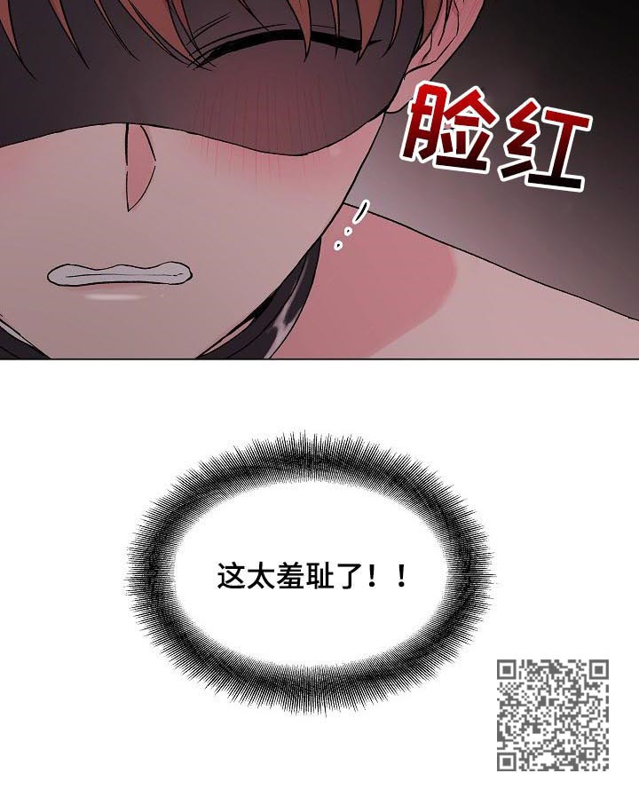 《深海低语》漫画最新章节第98章：番外：挑礼物免费下拉式在线观看章节第【1】张图片