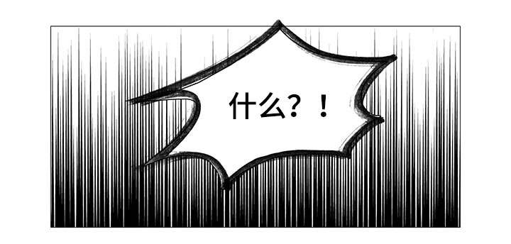 《固执爱人》漫画最新章节第6章：报仇免费下拉式在线观看章节第【1】张图片