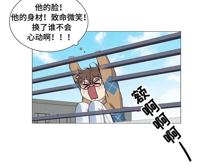 《固执爱人》漫画最新章节第13章：条件免费下拉式在线观看章节第【1】张图片