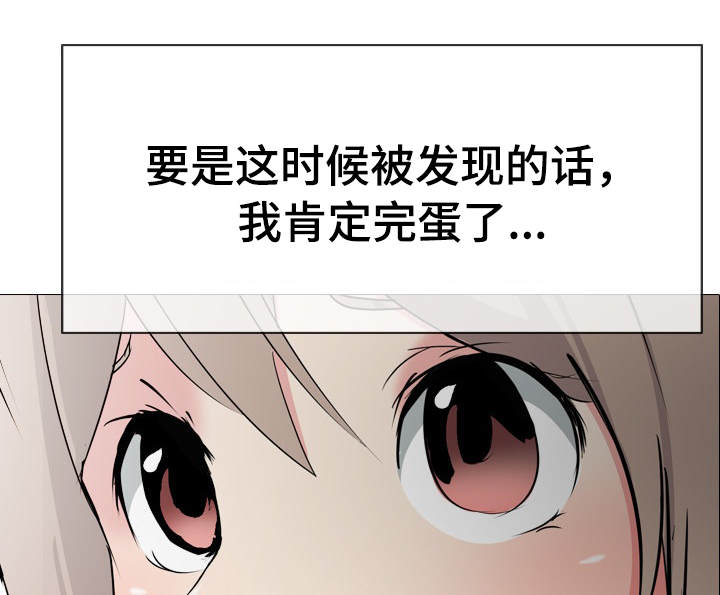 《邀请制会员》漫画最新章节第3章：消失的日记免费下拉式在线观看章节第【5】张图片