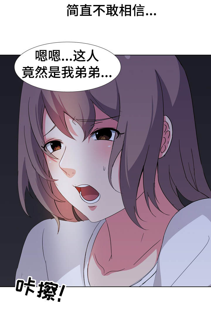 《邀请制会员》漫画最新章节第7章：拍照免费下拉式在线观看章节第【10】张图片