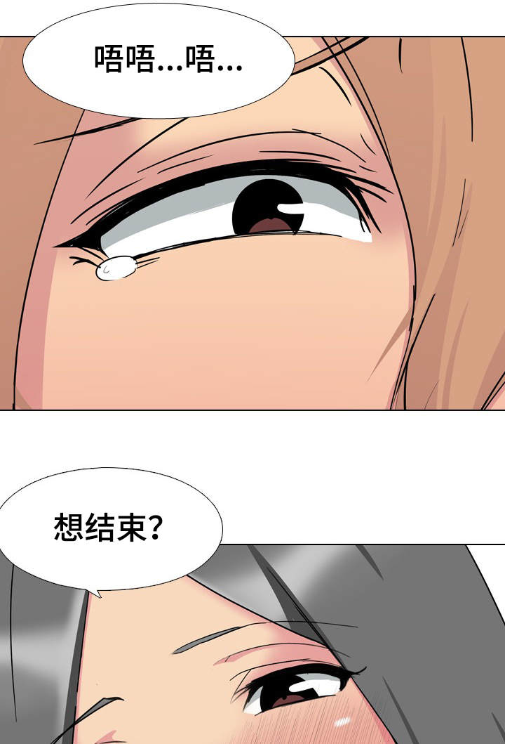 《邀请制会员》漫画最新章节第7章：拍照免费下拉式在线观看章节第【5】张图片