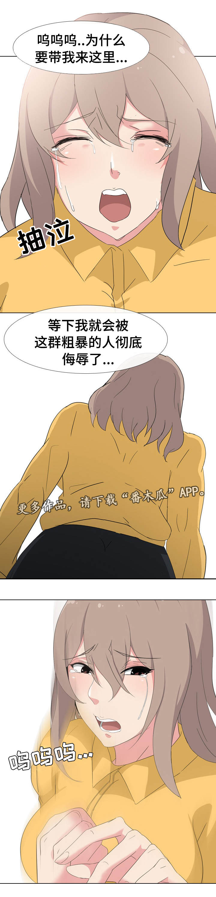 【邀请制会员】漫画-（第14章：艺术）章节漫画下拉式图片-8.jpg