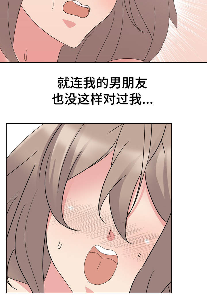 《邀请制会员》漫画最新章节第18章：非常完美免费下拉式在线观看章节第【4】张图片