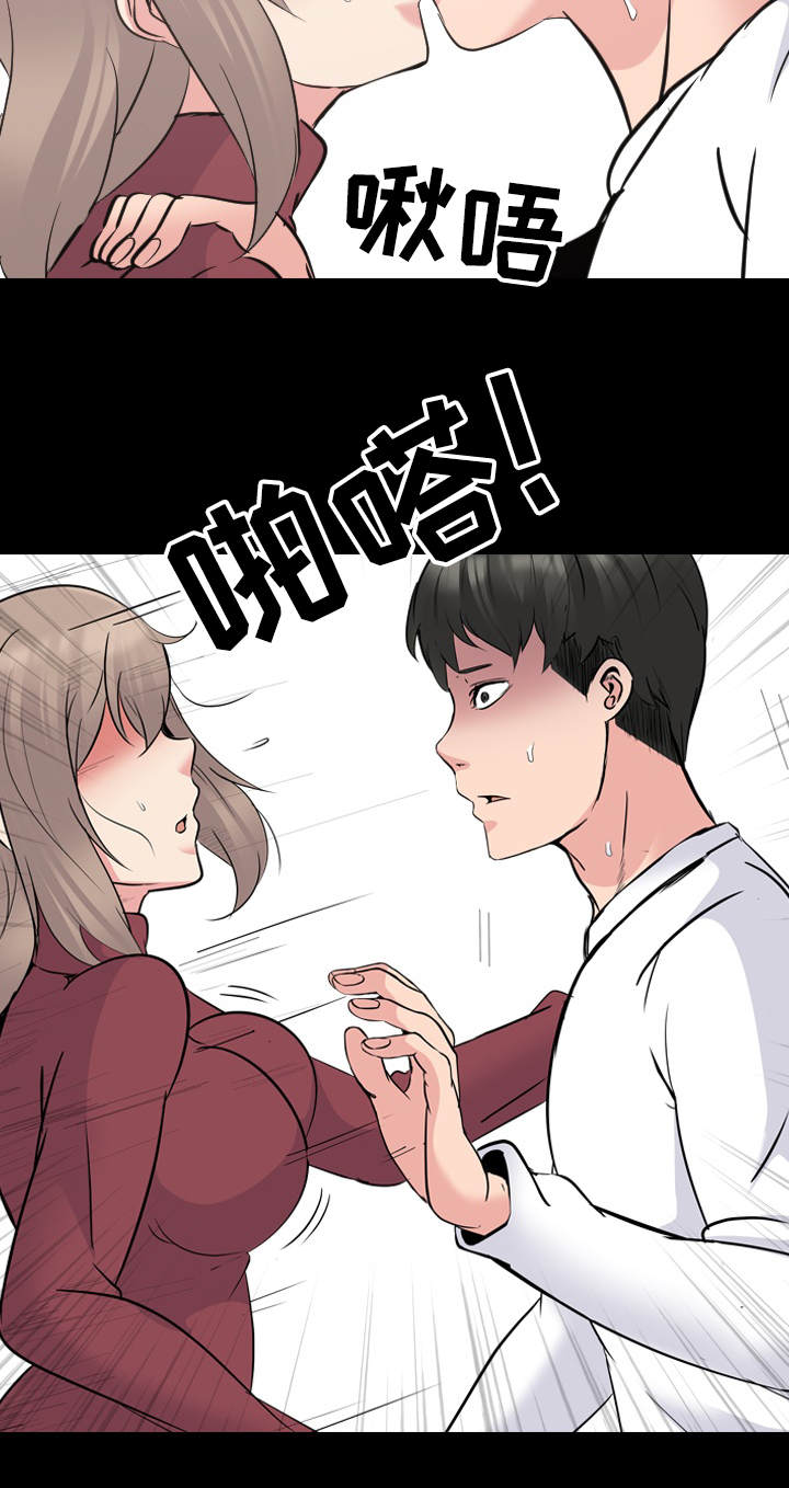 《邀请制会员》漫画最新章节第37章：温柔免费下拉式在线观看章节第【3】张图片