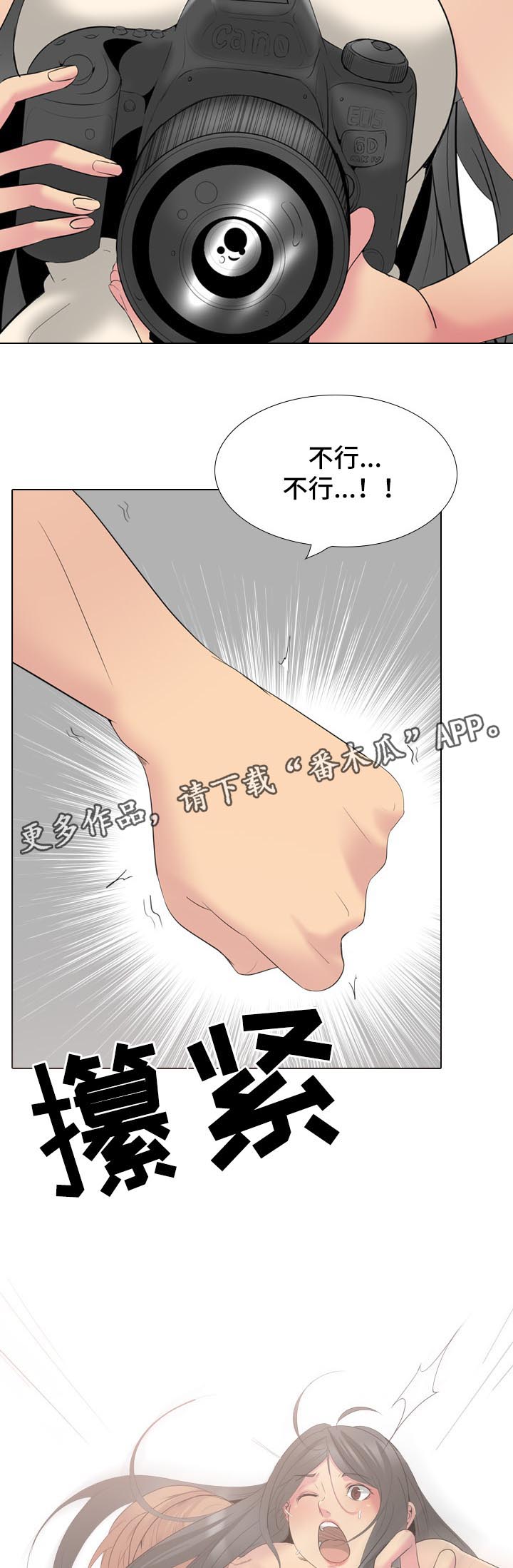 《邀请制会员》漫画最新章节第53章：遵守诺言免费下拉式在线观看章节第【10】张图片