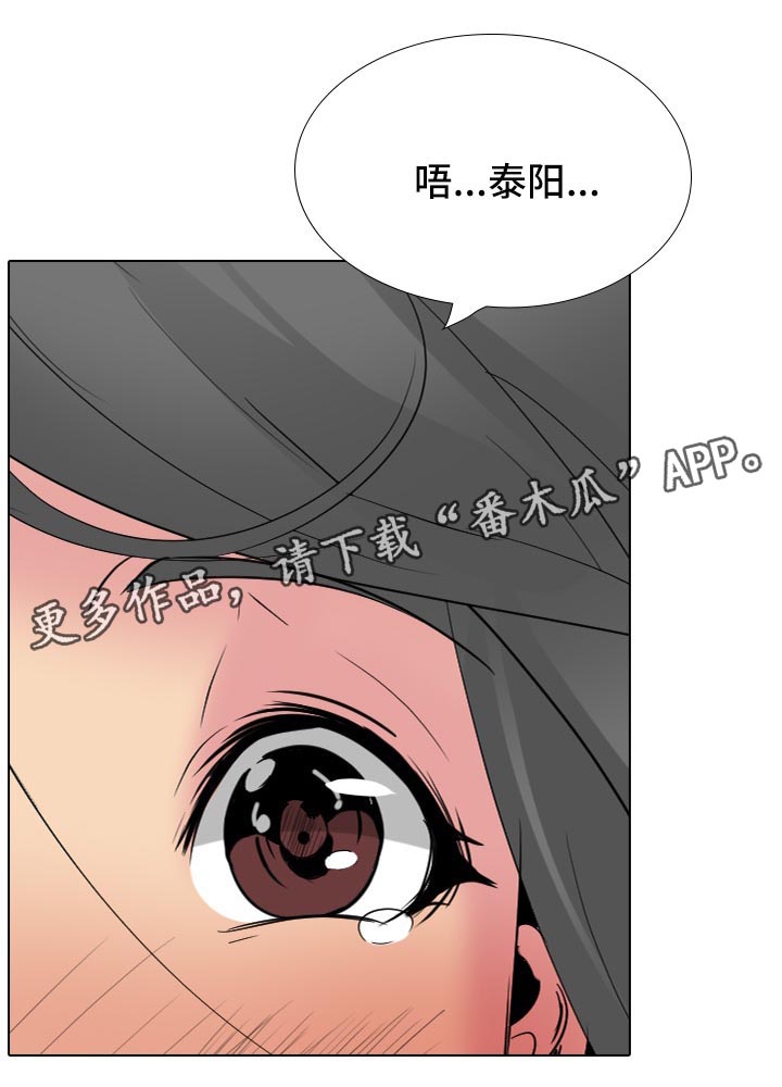 《邀请制会员》漫画最新章节第53章：遵守诺言免费下拉式在线观看章节第【1】张图片